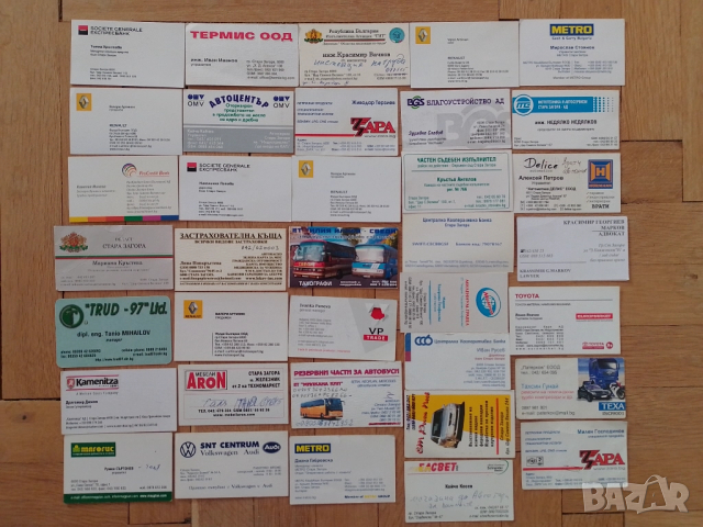 Стара Загора  календарчета и визитки , снимка 3 - Антикварни и старинни предмети - 52136447