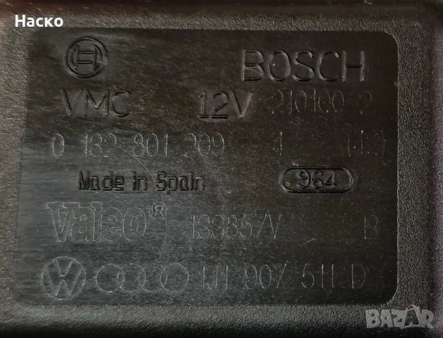 Моторче Клапа Парно Климатик Климатроник Ауди А3 ТТ Голф Audi A3 TT Golf 1J1 907 511 D 0 132 801 209, снимка 3 - Части - 48172352