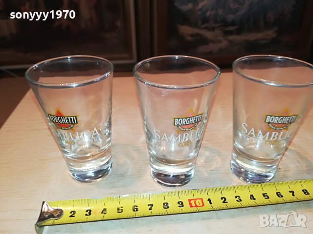 SAMBUKA 3 ЧАШИ 2903231849, снимка 2 - Колекции - 40184298