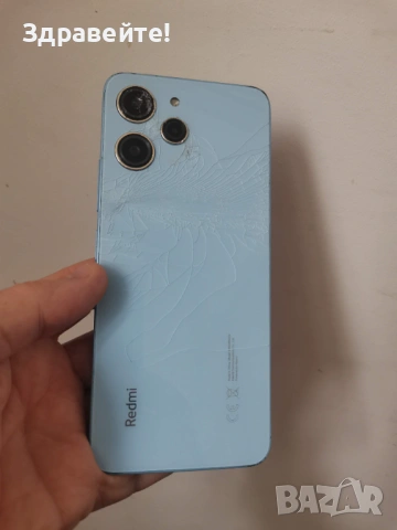 Xiaomi Note 12, снимка 2 - Xiaomi - 54225248