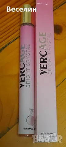 Нови парафюмчета 35 мл Намаление , снимка 9 - Дамски парфюми - 48347298