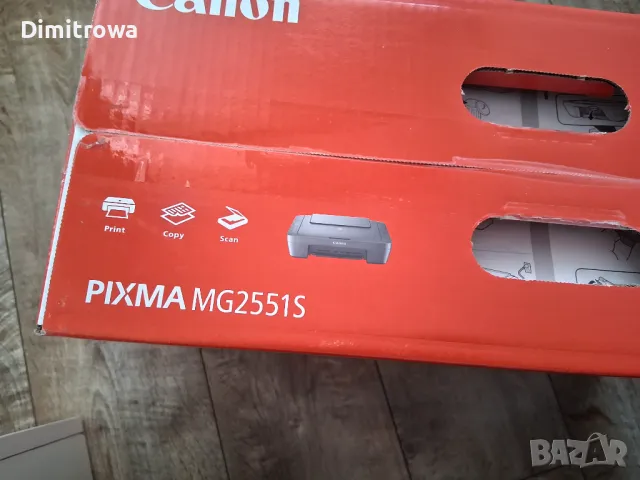 Canon PIXMA MG2551S 3 в 1, снимка 7 - Принтери, копири, скенери - 49682849
