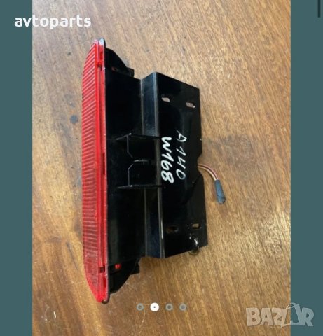 Mercedes w168 трети стоп, снимка 3 - Части - 40444847