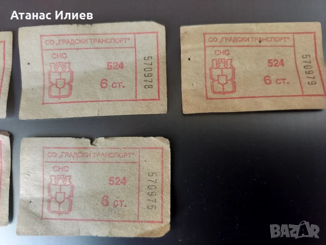 Стари соц билетчета от 6 ст. за градски транспорт , снимка 2 - Други ценни предмети - 50722883