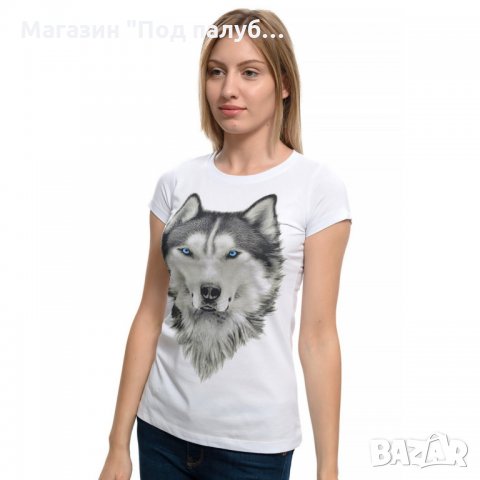 Нова дамска тениска с дигитален печат Хъски със сини очи, снимка 14 - Тениски - 29964751