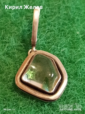 Сребърна обеца с голям фасетиран лунен камък майсторска ръчна изработка 43438, снимка 2 - Обеци - 52871916