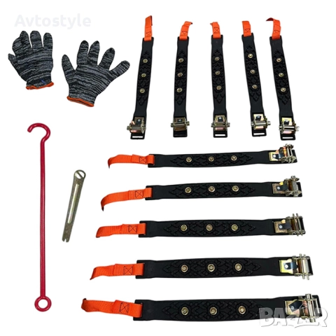 Вериги за сняг, Комплект от 10 бр, снимка 3 - Аксесоари и консумативи - 48196383