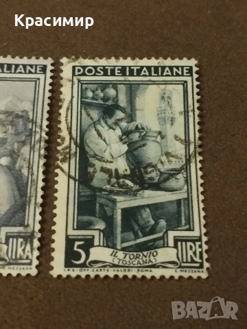 Италия 1950 г., снимка 3 - Филателия - 52284079