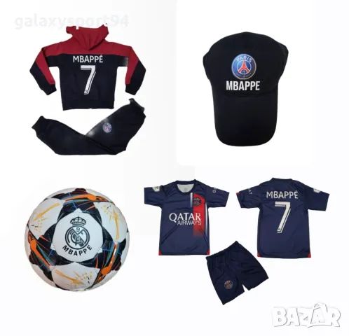 СЕТ Екип Роналдо Ал Насър Жълт 25г Екип + Топка Шапка Анцуг Чорапи, снимка 8 - Футбол - 47500979