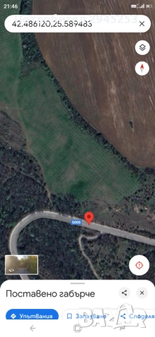 Продавам земеделска земя , снимка 6 - Земеделска земя - 52007808