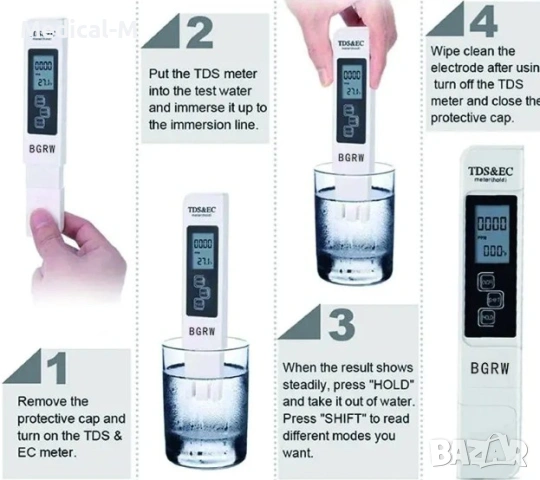 Многофункционален уред за измерване на чистота на водата,TDS/EC метър,, снимка 3 - Други стоки за дома - 53085092
