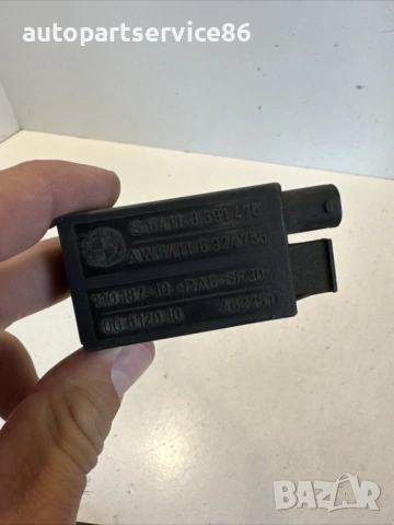 Сензор за Land Rover Range Rover 3.0D (2006) 8391470, снимка 2 - Части - 54314483