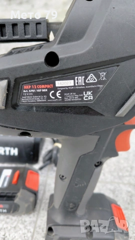 Wurth AKP 12 COMPACT,Акумулаторен пистолет за силикон , снимка 7 - Други инструменти - 54292881