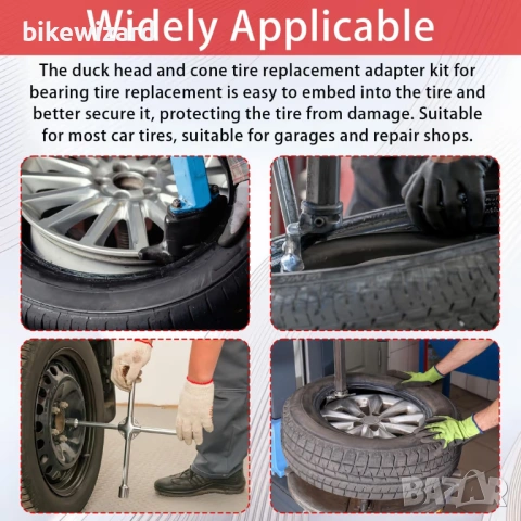 Ръчен инструмент за монтаж на гуми, регулируем, 16–21 инча, преносима , снимка 4 - Други инструменти - 53880384