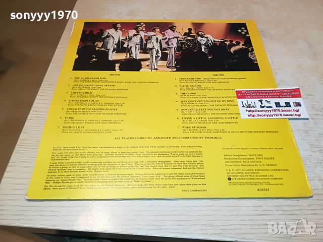 the detroit spinners-made in uk 2204222125, снимка 12 - Грамофонни плочи - 36540673