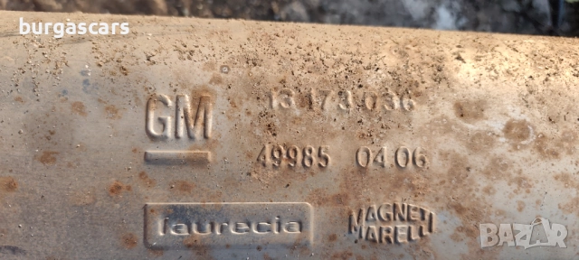 Задно гърне 13 173 036 Opel Meriva 1.4-90к.с. - 50лв, снимка 2 - Части - 52538990