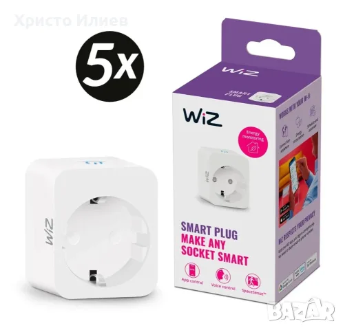 Смарт контакт за управление на уреди и осветление Wiz Smart Plug