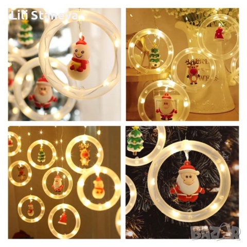 Светещи LED рингове с коледни фигурки, тип завеса 3м, 10 ринга на ток.