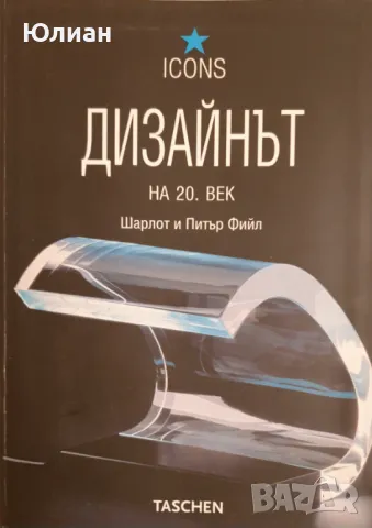 книги, снимка 10 - Други - 47349923