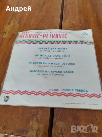 Грамофонна плоча Дует Begovic Petrovic, снимка 2 - Други ценни предмети - 31392125