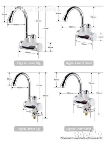 Смесител за вода с нагревател, снимка 5 - Бойлери - 50901554