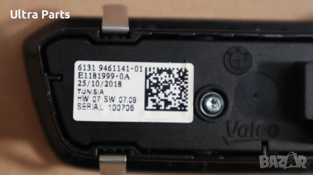  Оригинален бутон светлини за BMW G42 G20 G80 G22 G26 9461141 5A16B19, снимка 4 - Части - 50513648
