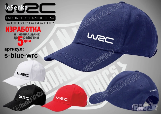 WRC тениска и шапка, снимка 6 - Тениски - 38264094