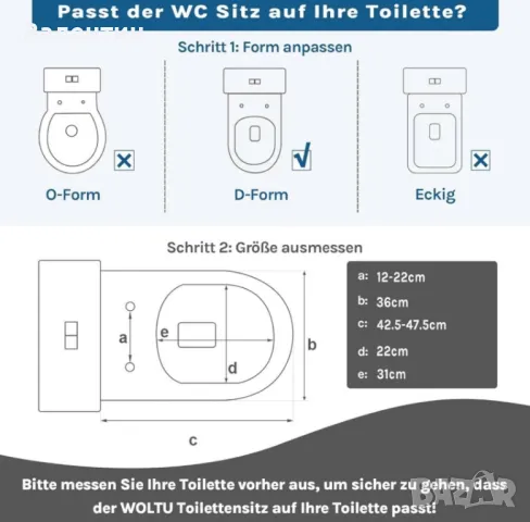 Капак и седалка за WC с плавно затваряне, снимка 3 - Други стоки за дома - 50408223