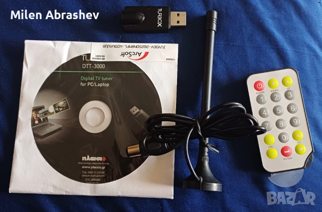 Тв Тунери, снимка 4 - Приемници и антени - 54180476