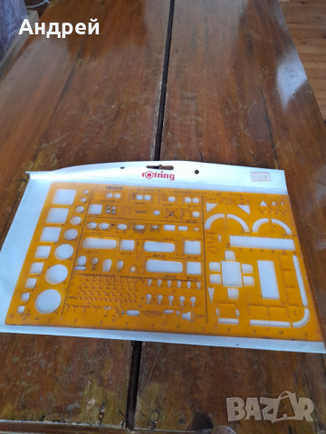 Стара Чертожна линия Rotring #3