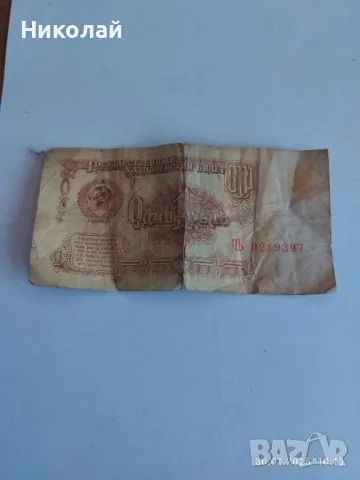 Продавам малък сет български и чужди монети , снимка 11 - Нумизматика и бонистика - 48889290