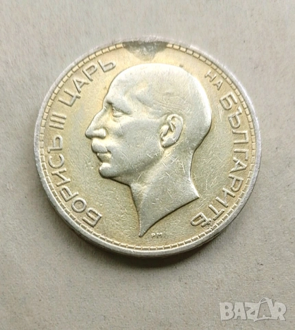 50 лева 1934 сребро, снимка 2 - Нумизматика и бонистика - 52983594