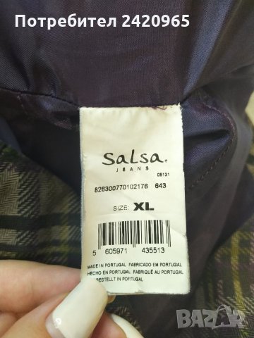 Salsa Jeans сако, снимка 4 - Сака - 33843281