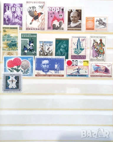 Пощенски марки /Руанда /195 бр.  К.3, снимка 7 - Филателия - 50858059