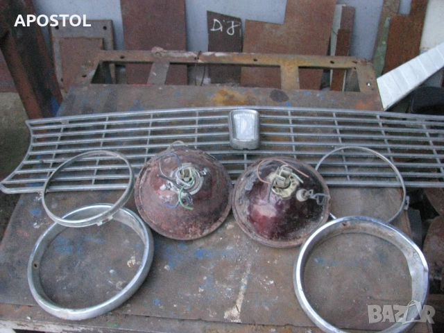 Фар  решетка за ВаЗ 21011/ Лада 1200s , снимка 3 - Аксесоари и консумативи - 52939527