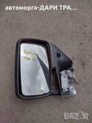 Огледало за Мерцедес Спринтер от1996 до 2006г, снимка 2 - Части - 42136026