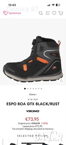 Viking , снимка 5 - Детски боти и ботуши - 49050543