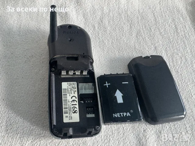 Ретро GSM Philips Savvy DB, снимка 10 - Други - 56442514