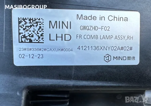 Фарове Full Led фар за Мини Купър Mini Cooper J01 F66, снимка 6 - Части - 47916001