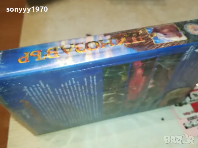 ДИНОЗАВЪР-VHS VIDEO ORIGINAL TAPE 1001251844, снимка 6 - Други жанрове - 48632435