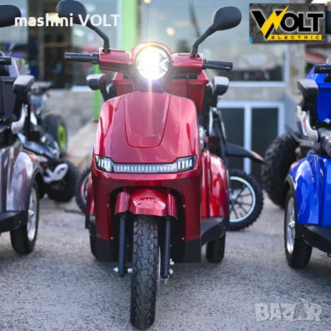 Премиум електрическа триколка Volt Electric FM1 FULL LED с рекуперация и магнитна спирачки, 1500W, снимка 18 - Инвалидни скутери - 47538406