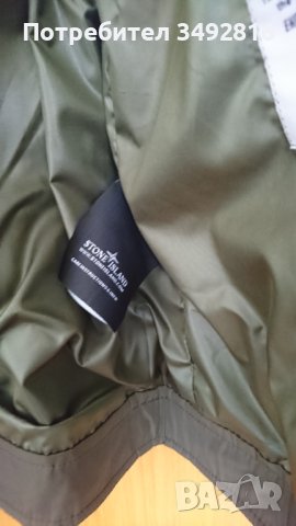 Мъжко яке , снимка 4 - Якета - 40242856