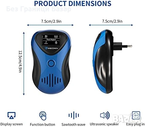 Нов Ултразвуков уред против мишки комари хлебарки насекоми 2 броя комплект, снимка 6 - Други стоки за дома - 53167000