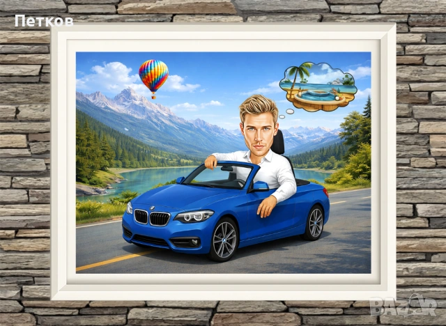 Дигитална карикатура-шарж по снимка за рожден ден, юбилей, бал или други поводи, снимка 8 - Картини - 54099260