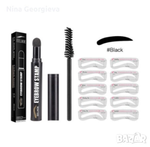 Функционален комплект за лесно оцветяване на веждите с шаблони, снимка 2 - Комплекти и лотове - 52923256