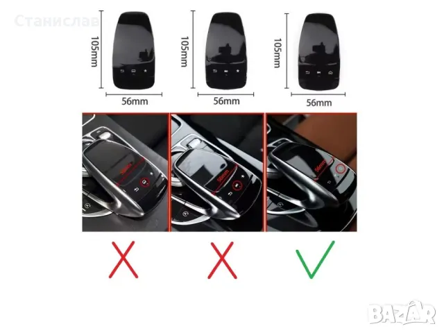 Mercedes E-Class W213 Pre-Face Капаче за управление на мултимедия, снимка 6 - Части - 50220249