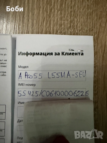 Телевизор Xiaomi TV A Pro 55 4K Ultra HD, снимка 7 - Телевизори - 56319326