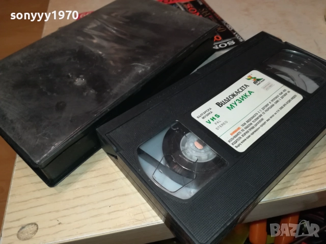 АРА-1 ORIGINAL VHS VIDEO TAPE 2908251034, снимка 10 - Други музикални жанрове - 51531130
