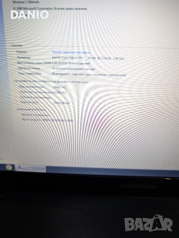 Laptop medion akyra E7214 17 in4a, снимка 7 - Лаптопи за работа - 53058069