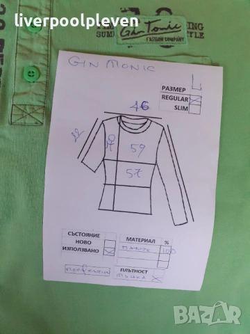 👉GinTonic Original L ефектна, снимка 8 - Тениски - 54310259